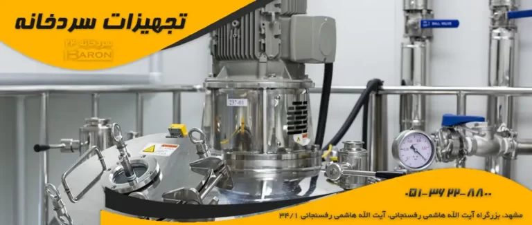 هزینه احداث سردخانه 1000 تنی چقدر است؟