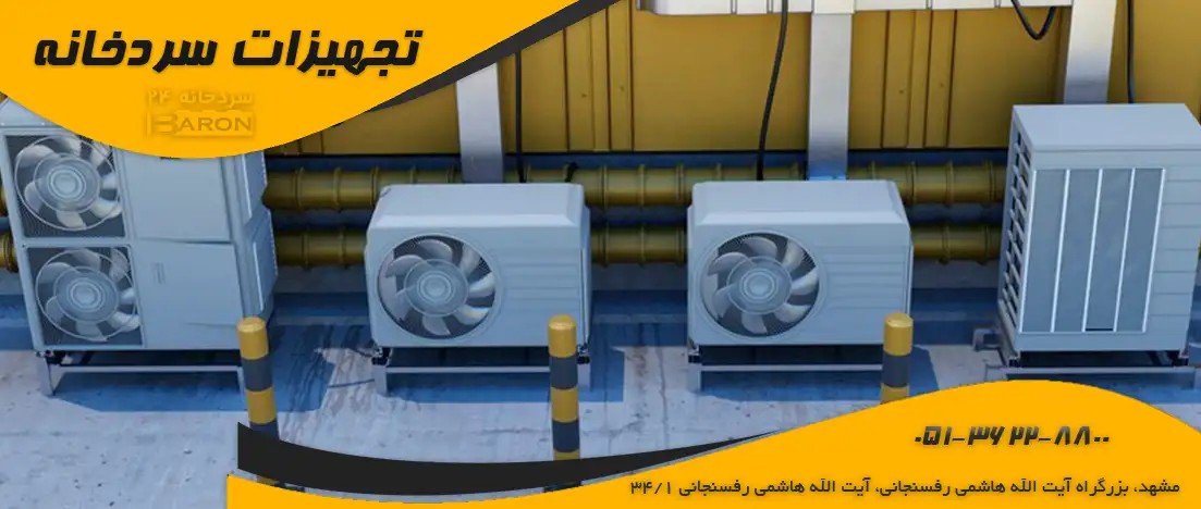 انواع کندانسور و کارکرد آنها